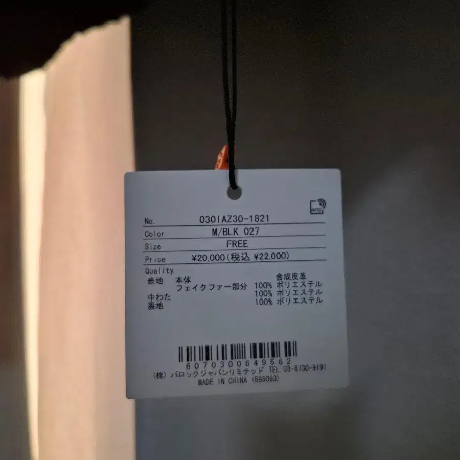 6번째 상품 이미지