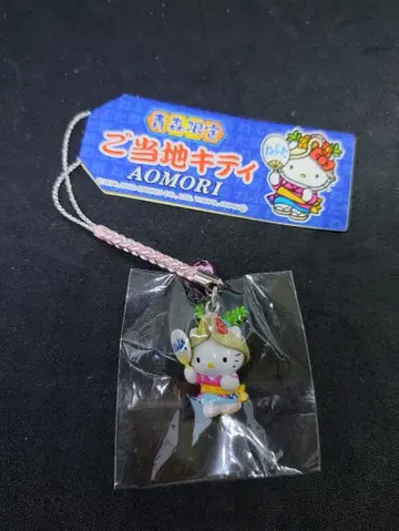 아오모리 한정판 헬로키티 키링 네부타 네츠케