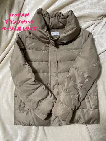 anyFAM 다운 자켓 베이지 계열 L 사이즈 볼륨 넥 따뜻함 방한