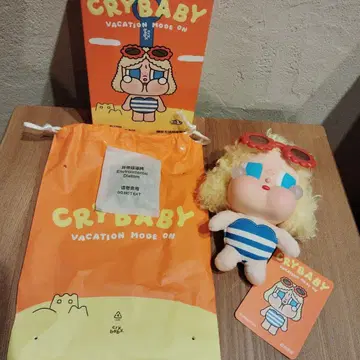 CRYBABY VACATION MODE ON 인형