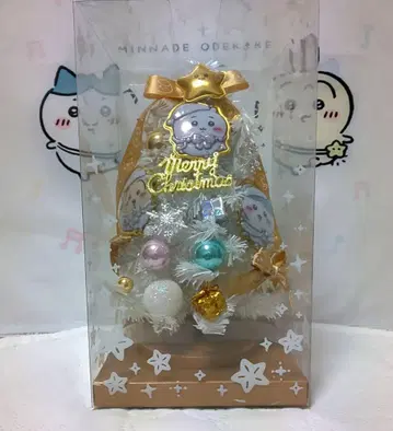 치이카와 크리스마스 트리 화이트