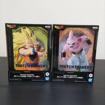 반다이 MATCH MAKERS 초사이어인 3 손오공 & 마인 부우 세트