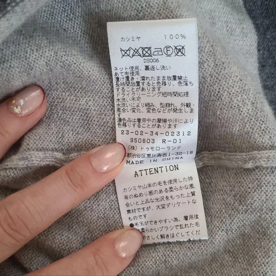 8번째 상품 이미지