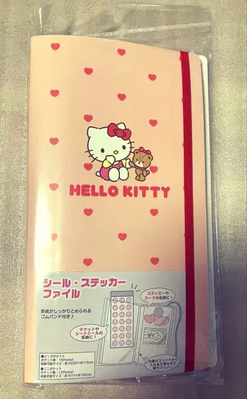 M 플랜 산리오 헬로키티 씰 스티커용 파일