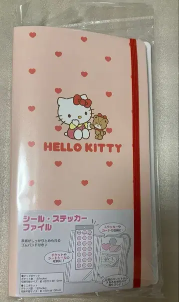 M 플랜 산리오 헬로키티 씰 스티커용 파일