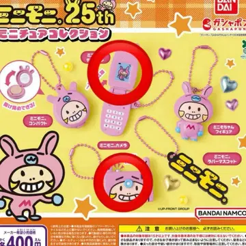 미니모니. 25th 미니어처 참 컬렉션 카메라 전화기