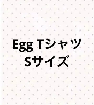 egg 티셔츠 boysplanet2 보플2
