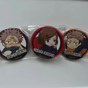 주술회전 이타도리 유우지 쿠기사키 노바라 료멘스쿠나 캔배치