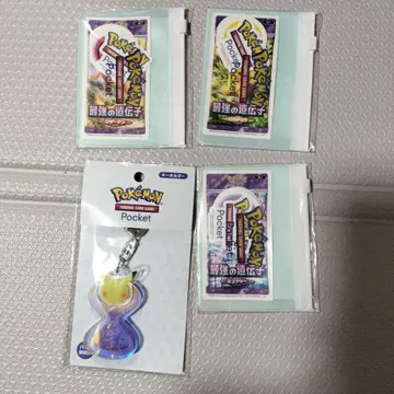 포켓포켓 키링 스티커 세트 (최강의 유전자)