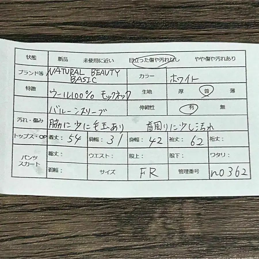 2번째 상품 이미지