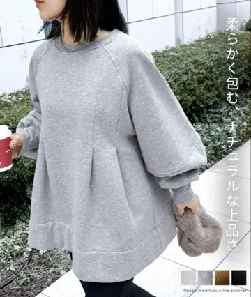 reca A라인 실루엣 그레이 트레이닝복