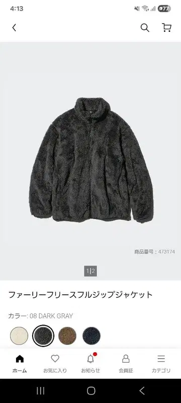 UNIQLO 퍼 리프 플리스 풀 지퍼 자켓 다크 그레이