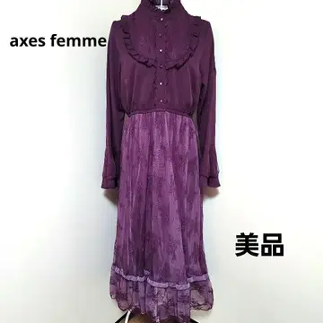 [ 새상품급 ] 엑시즈팜 보라색 퍼플 프릴 롱 원피스