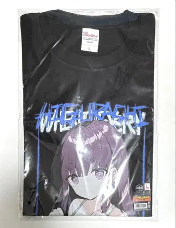 쓰르라미 울 적에 텐슈카쿠 한정판 T셔츠 시라카와고 후루데 리카