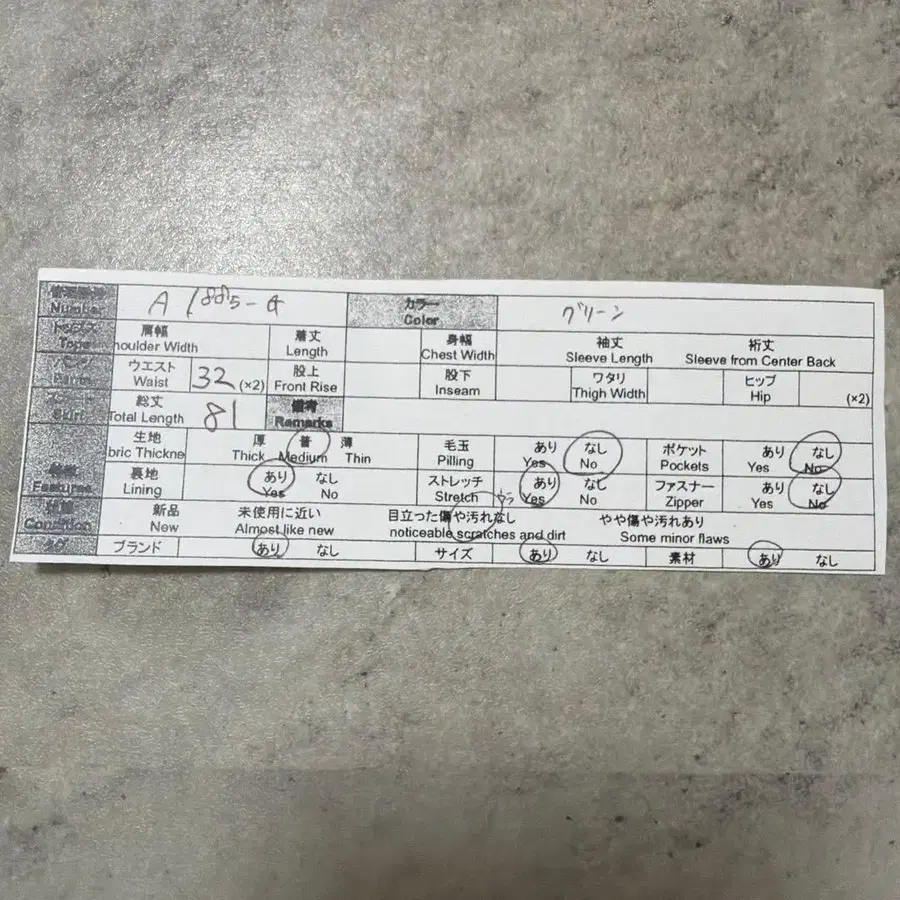 9번째 상품 이미지