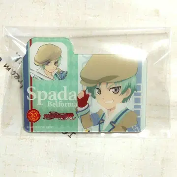 최애 네임 배지 스퍼다