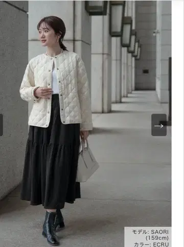 메종 에쉘 트위스트 코드 울 라이크 에코 다운