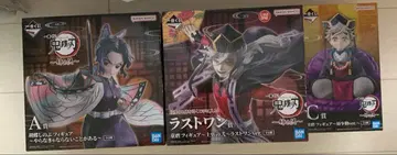 제일복권 귀멸의 칼날 ~언니의 원수~ A상 라스트 원상 C상