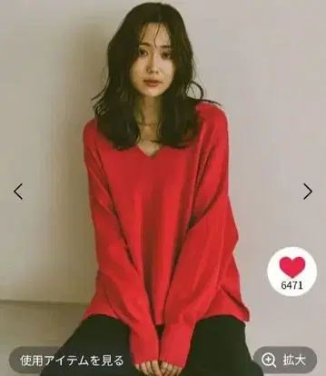 글로벌 워크 멜티 리브 V넥 풀오버