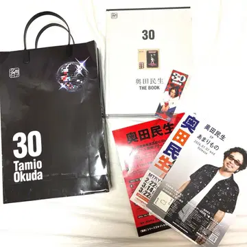 오쿠다 타미오 30주년 기념 명반 라이브