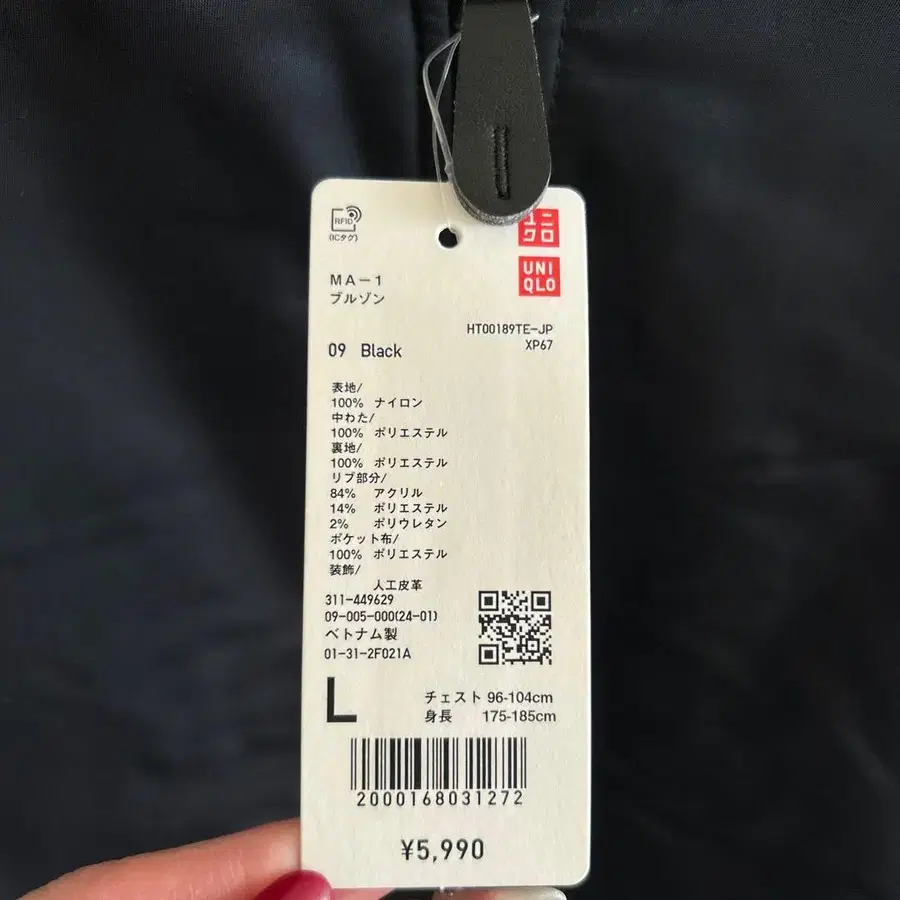 8번째 상품 이미지