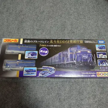프라레일 DD51 블루 트레인 프라레일 북두성