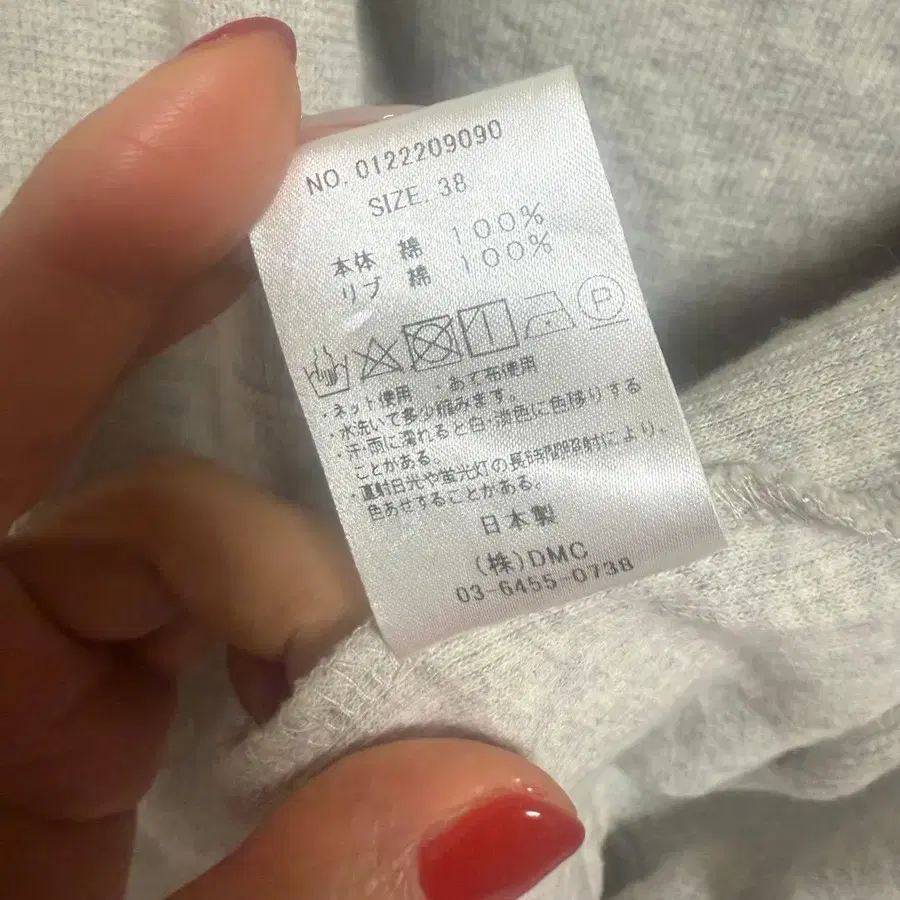 7번째 상품 이미지