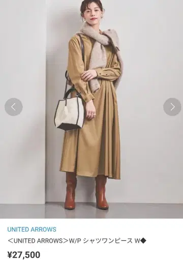 UNITED ARROWS W/P 셔츠 원피스 W