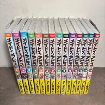 메이드 인 어비스 전권 세트 1~14