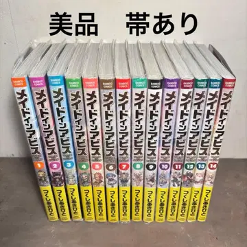 메이드 인 어비스 전권 세트 1~14