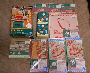 모스버거 제일복권 라스트 원상 D상 E상 F상 G상