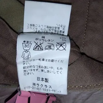 라빠르망 두지엠 클라세 슬림핏 카고 팬츠 34 새상품급