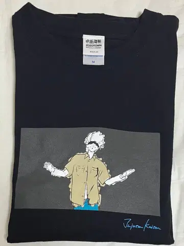 ZOZOTOWN 주술회전 고죠 사토루 프린트 롱T 긴팔 롱T셔츠