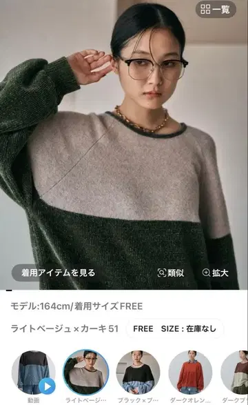 이번 시즌 미사용 새상품 렙심 5게이지 몰 절개 풀오버