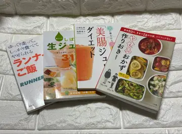 건강 레시피집 4권 세트