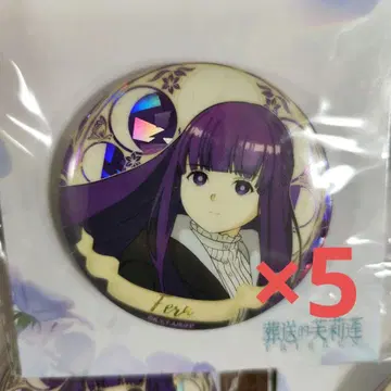 장송의 프리렌 중국 한정판 캔뱃지 페른 5개 세트