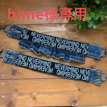 데님 리메이크 스마트폰 스트랩 핸드 스트랩 프릴 가득