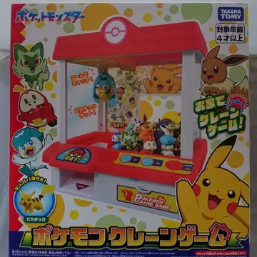 포켓몬 뽑기 게임 타카라토미