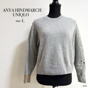 울 100% ANYA HINDMARCH UNIQLO 그레이 스웨터