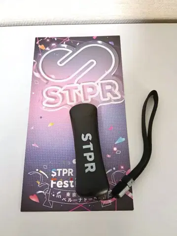 STPR Family Festival 응원봉 스토페스