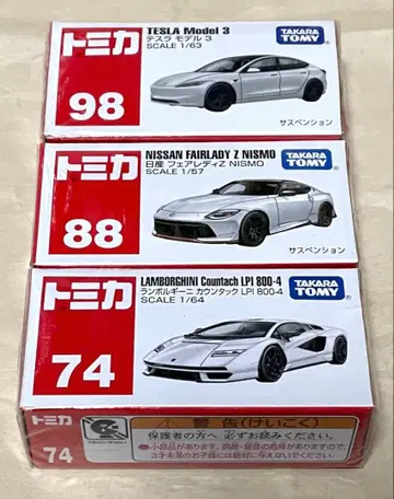 토미카 미니카 세트 98, 88, 74 덤 포켓 토미카 2대