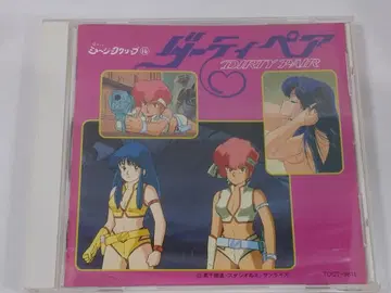 추억의 뮤직 클립 16 더티 페어 DHRTY PAIR CD