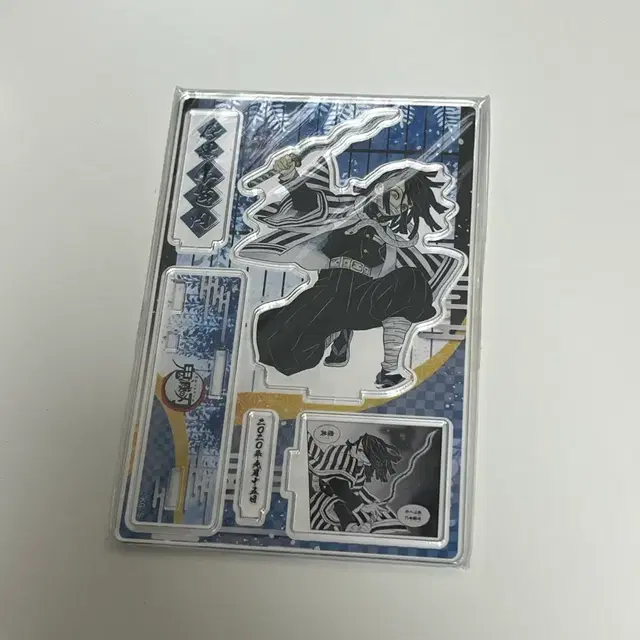 (미개봉) 귀멸의 칼날 이구로 오바나이 2020 디오라마 아크릴 스탠드