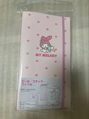 마이멜로디 씰 스티커 파일