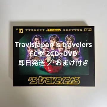 travisjapan 앨범 fc반