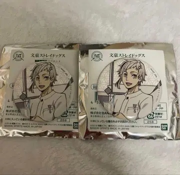 문호 스트레이독스 나카지마 아츠시 엔터벨 캔뱃지