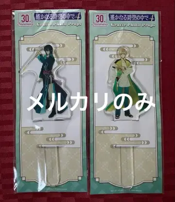 아득한 시공 속에서 4 Gratte 사진 프롭스 나기, 닌진 세트