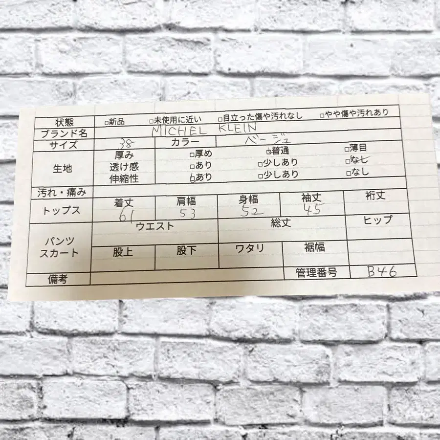 12번째 상품 이미지