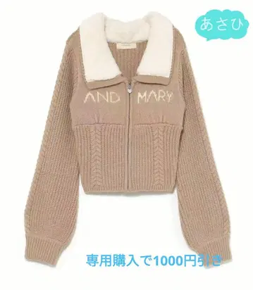 andmary Mary logo zip tops