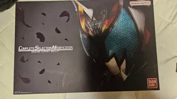 csm 다크 키바 벨트